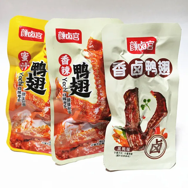 颜卤宫香辣鸭翅50包卤味鸭肉小包装休闲麻辣即食零食小吃湖南特产