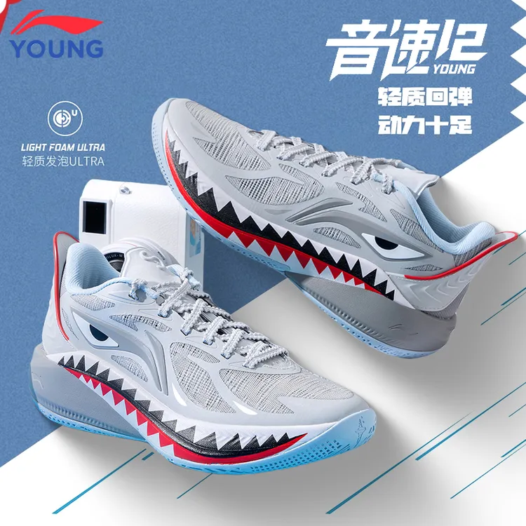 李宁音速12儿童专业篮球鞋夏季防滑减震透气耐磨回弹中大童运动鞋