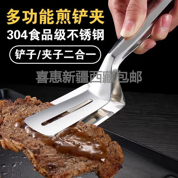 【新疆西藏包邮】304不锈钢耐高温厨房夹子食物油炸煎鱼牛排烧d4