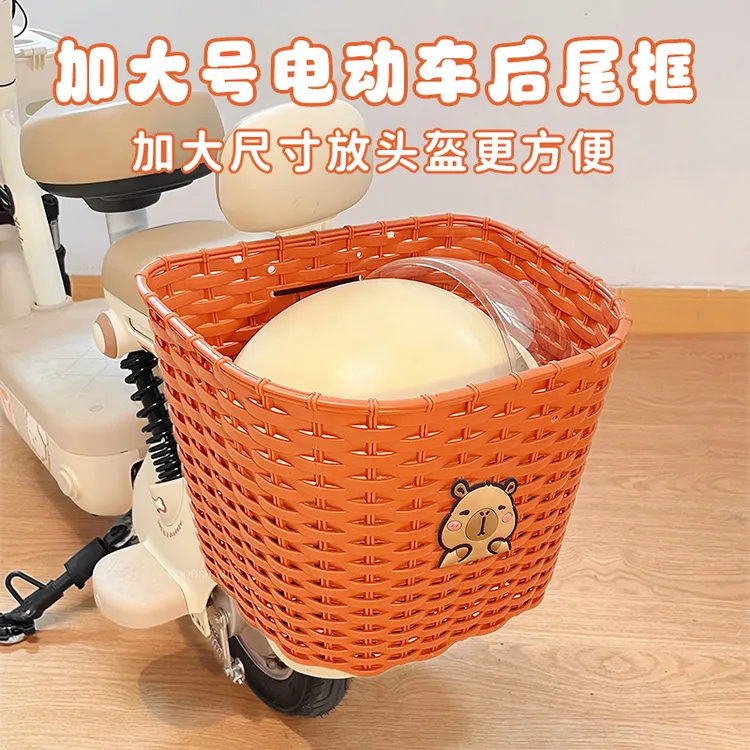 电动车后置储物筐可爱卡通卡皮巴拉电瓶车后车篓特大号放东西神器