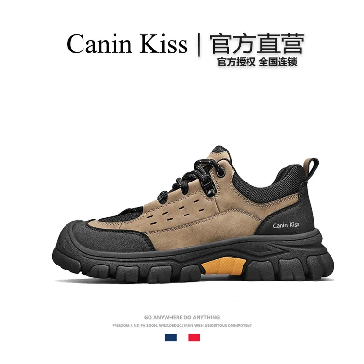 法国Canin Kiss官方正品新款男士户外登山鞋防滑耐磨软底徒步鞋男
