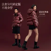 【高梵黑金鹅绒服】云锦系列5.0五格男女短款加厚防水95绒鹅绒服