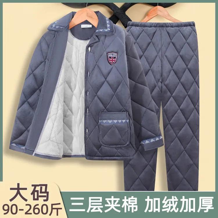 三层夹棉睡衣男冬季珊瑚绒加绒加厚保暖法兰绒大码爸爸家居服套装