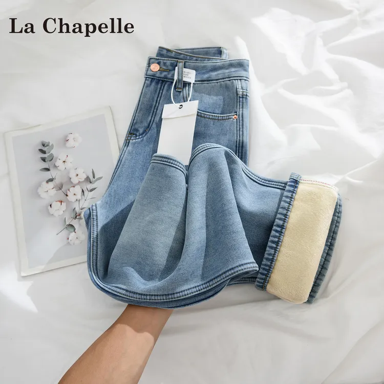 拉夏贝尔浅蓝加绒直筒牛仔裤女2025年秋冬新款高腰显瘦窄版拖地裤