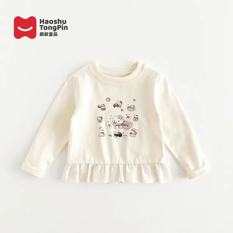 【现货】郝叔童品秋季新款2025洋气女童时尚百搭韩版高货长袖HR5351