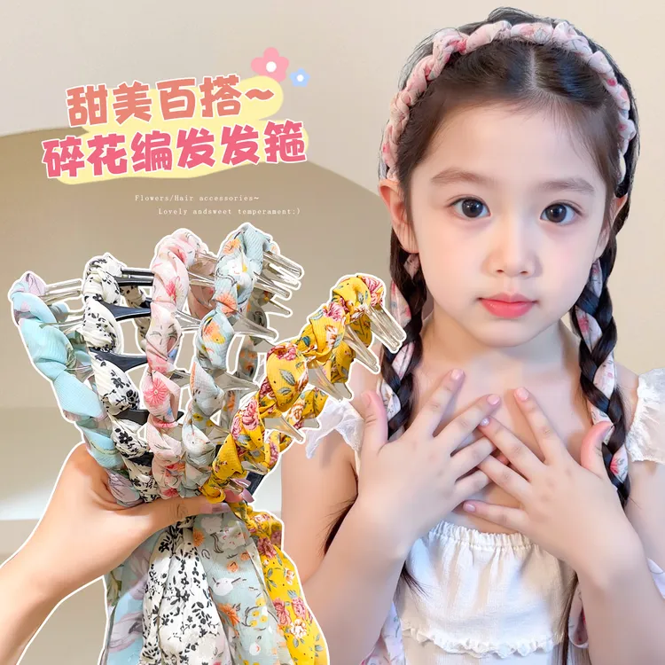 【碎花飘带发箍】儿童高颅顶发箍碎花飘带一体式编发头箍带齿防滑
