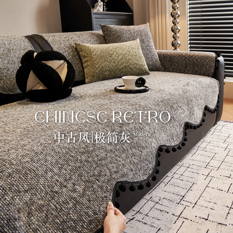 洱峰雪尼尔异形沙发垫四季通用防滑沙发坐垫轻奢高级感2025新款