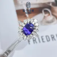 【破冰专属】18K金/天然紫蓝宝戒指/3.04ct/薰衣草/GUILD-1723