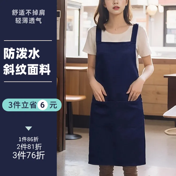新款薄款围裙深蓝厨房烘焙咖啡家用男士女美甲定制小个子上班餐饮