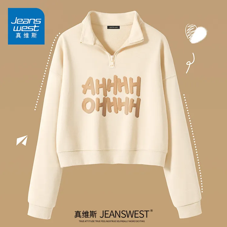 真维斯卫衣女2025新款春秋季半拉链短款外套小个子薄款休闲上衣女