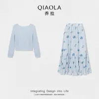 QIAOLA/乔拉【晴天光影】秋季毛织圆领氛围感上衣梭织印花半裙预售