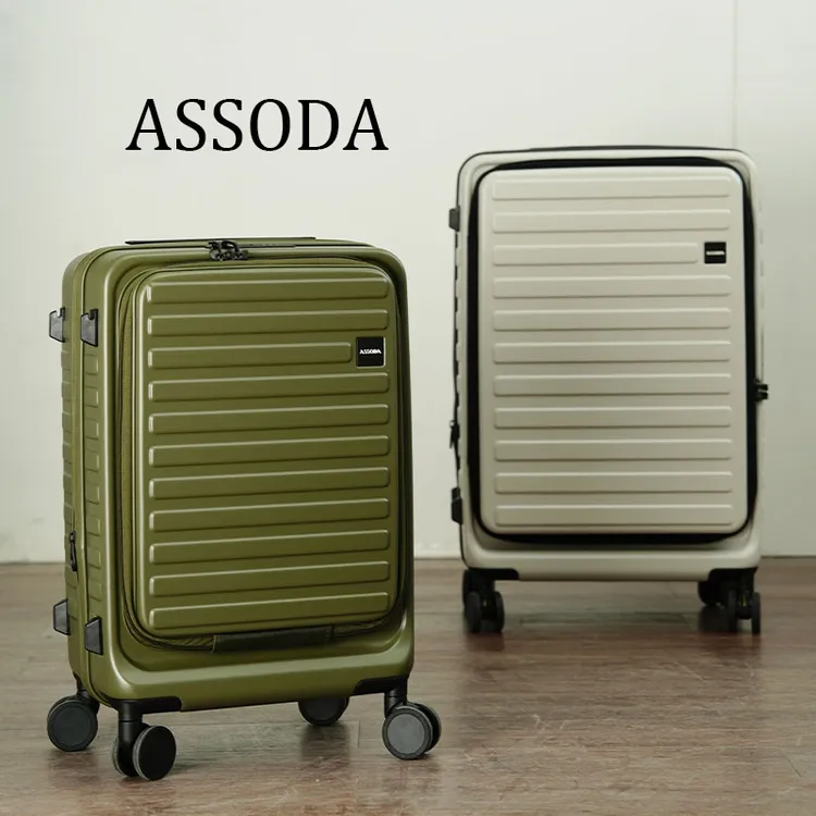 日本前置开口登机行李箱20寸可扩展高档28寸旅行行李箱大容量