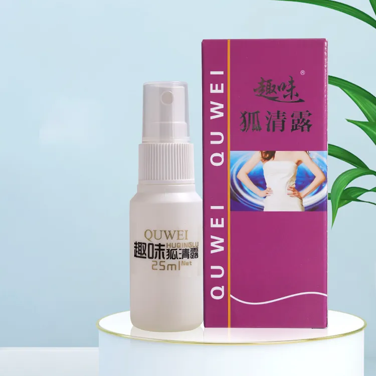 趣味狐臭液去狐臭腋臭喷雾持久男女通用止汗露官网