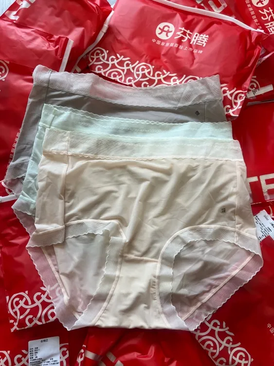 中腰无痕抑菌轻薄凉感冰丝透气女士内裤