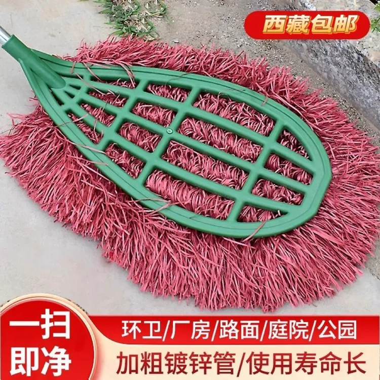 拉萨发货西藏包邮家用环卫工人户外扫帚庭院马路扫地院子塑料扫把