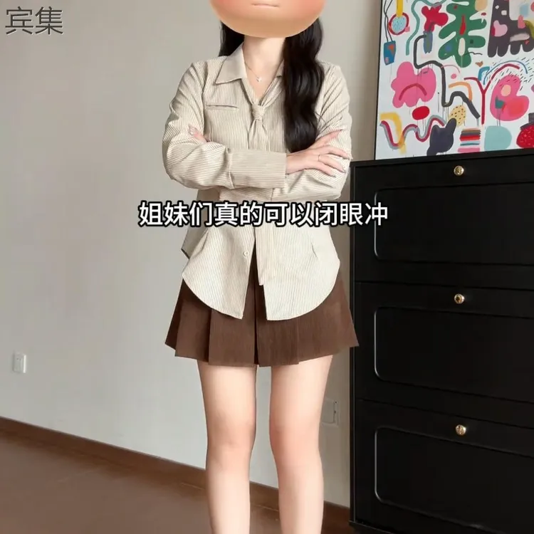 大码美拉德条纹衬衫2025新款春季微胖mm学院风收腰显瘦打底衬衣女