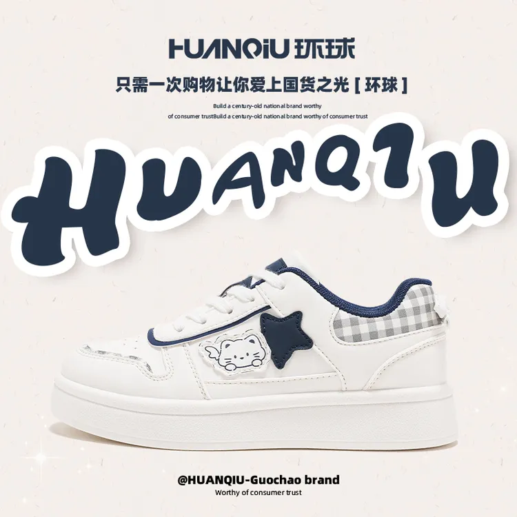 环球女鞋百搭板鞋2025秋季新款韩版学生小白鞋厚底增高休闲鞋子女