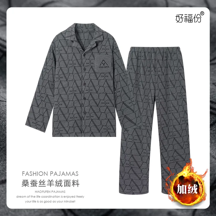 秋冬季男士羊毛&桑蚕丝翻领睡衣加绒保暖加厚家居服-25513蜂巢