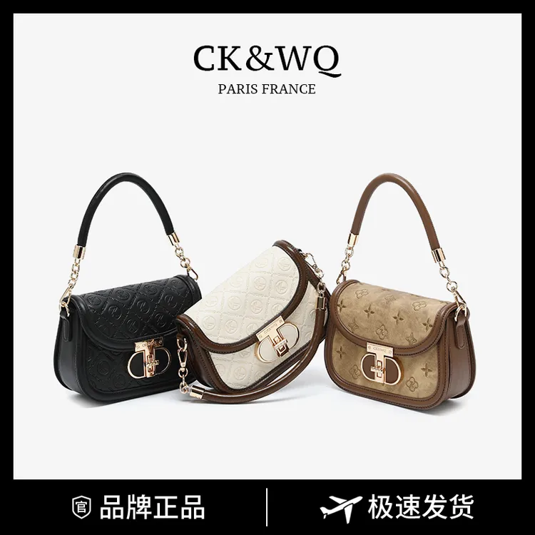 CK&WQ/包包女款爆款2025新款时尚百搭印面压纹单肩斜挎手提女包包商品图