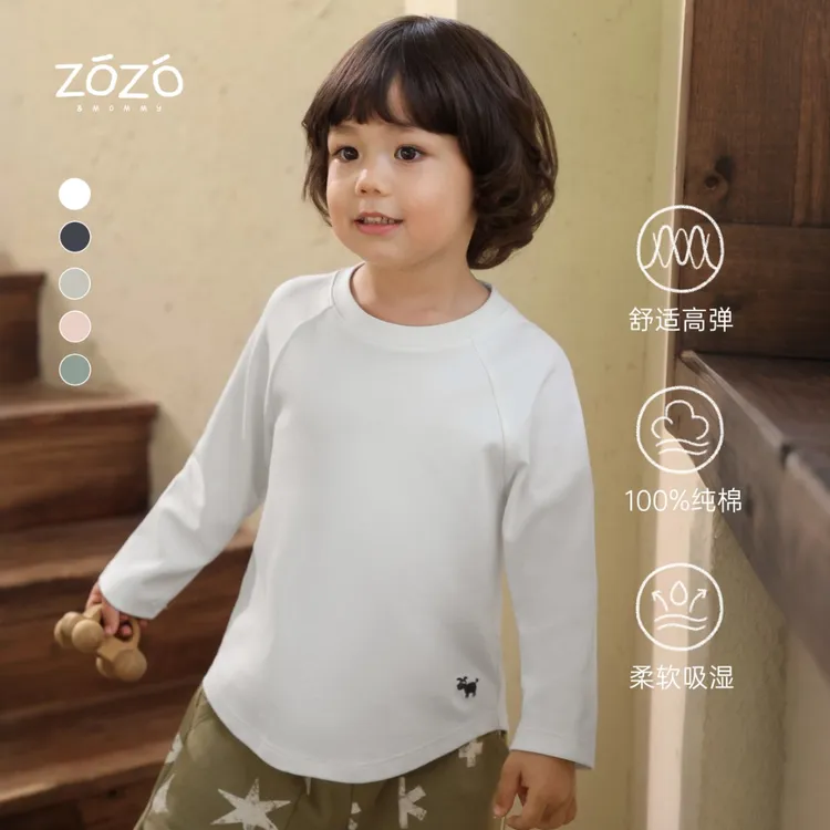 ZOZO&MOMMY左悠【软软T】纯棉柔软亲肤百搭A类刺绣春秋儿童长袖T恤