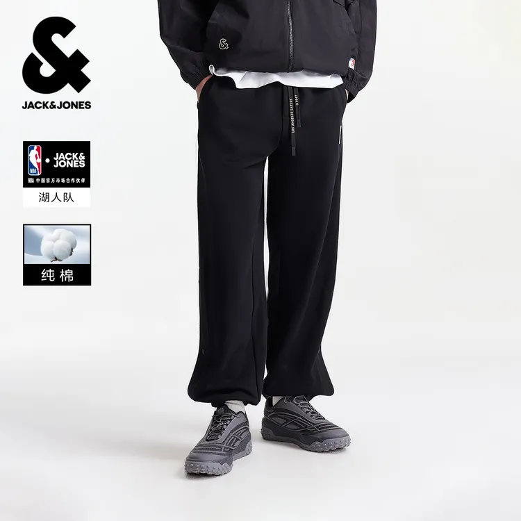 【NBA联名湖人队】杰克琼斯男士休闲卫裤纯棉舒适宽松高级感潮男装