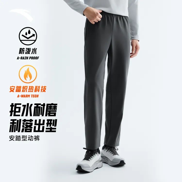 安踏型动裤丨防泼水运动长裤男士秋冬新款加绒商务通勤直筒休闲裤