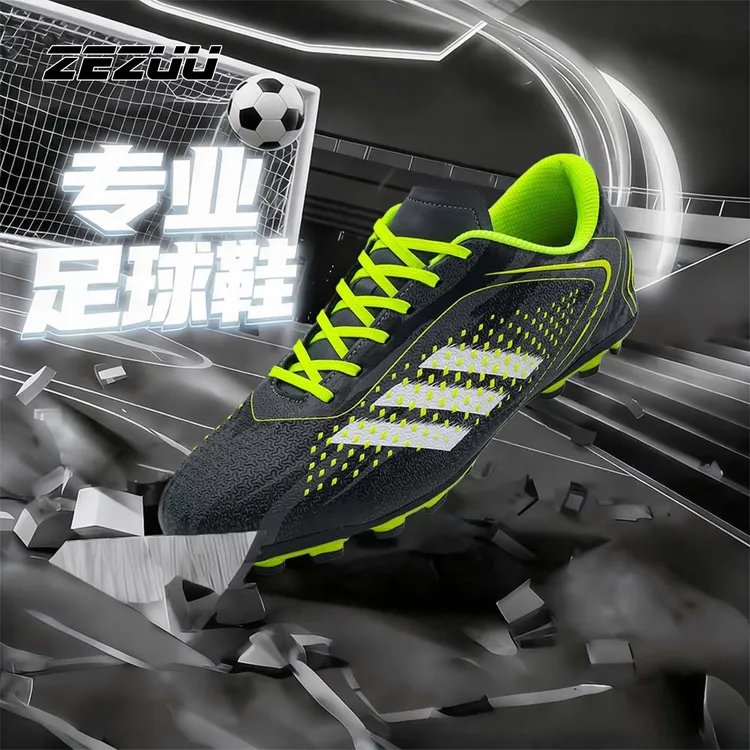 振足足球训练鞋秋季儿童透气青少年男童小学短钉草地低帮防滑学生