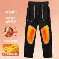 【六防加绒+生姜因子+光变黑金加大护腰护膝】男女速干防风登山裤CB