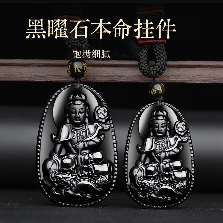 天然黑曜石大气简约挂件本命十二生肖精巧车挂车载吊坠挂饰
