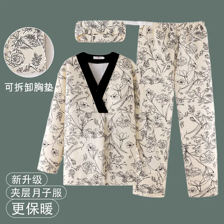 维雨带胸垫春秋冬季加厚孕妇月子服10月份11哺乳睡衣家居服可外穿