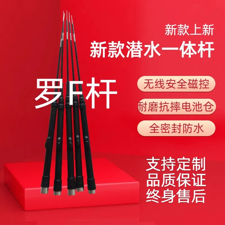新升级潜水杆防鲨器可拆卸防水便携式一体杆非非专用防鲨杆防鲨棒