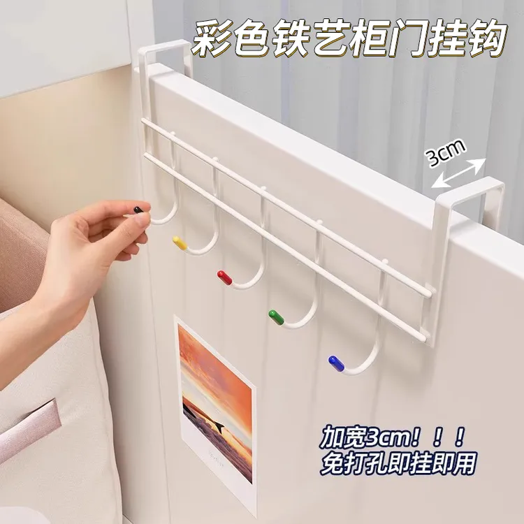 彩色铁艺柜门挂钩家用壁挂式橱柜门背挂钩免打孔汤勺沥水收纳架
