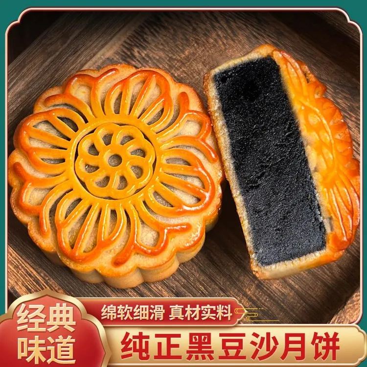 蜜喃喃月饼礼盒装广式莲蓉蛋黄传统老式伍仁黑豆沙中秋送礼月饼