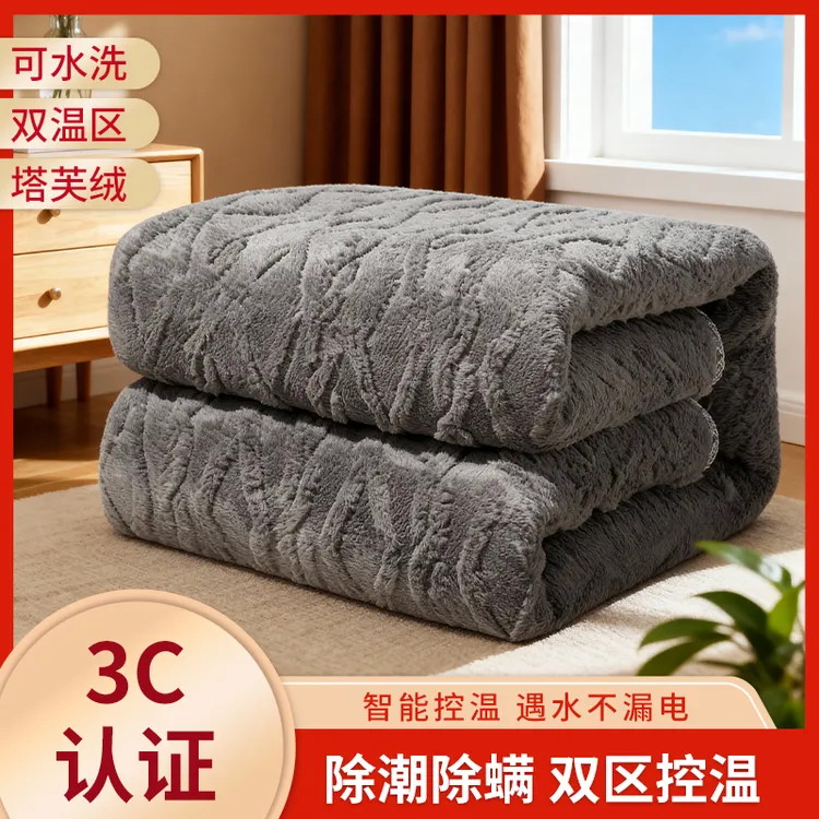 （国标）电热毯除螨除潮加厚塔芙绒双人双控宿舍智能调温家用电褥子