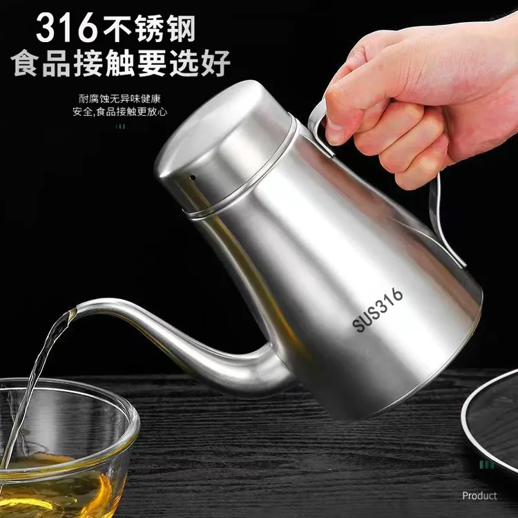 新款食品级316不锈钢油壶厨房家用专用不挂油油瓶油罐壶过滤油壶