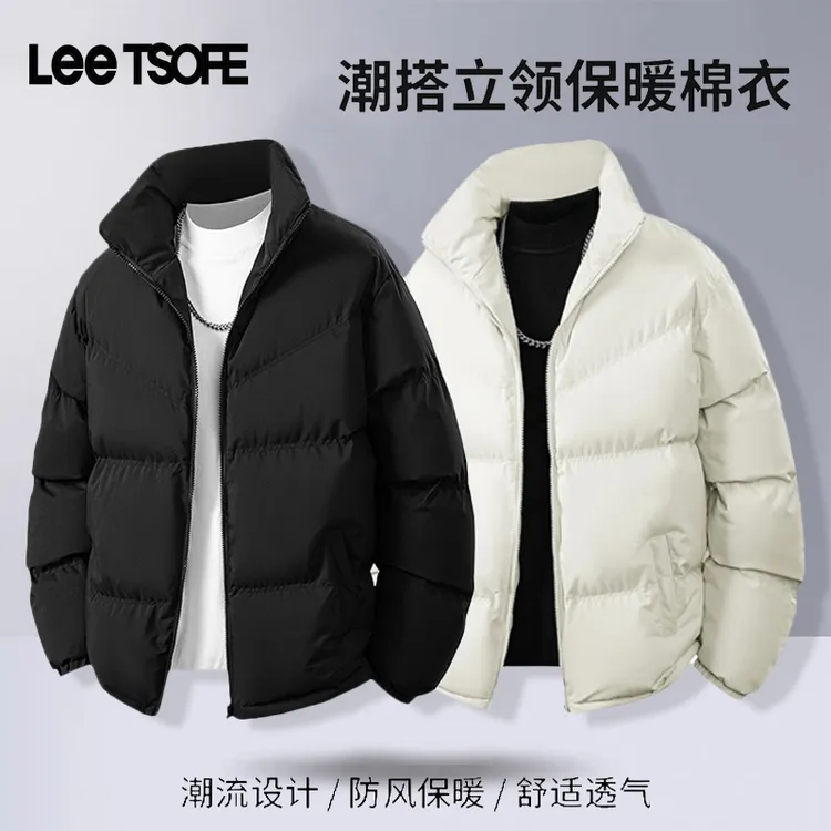 LEE TSOFE2025秋冬男士新款立领棉衣简约潮流加厚保暖百搭面包服