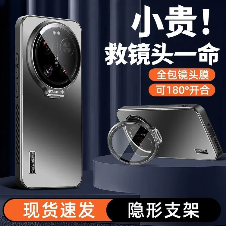 适用小米17Ultra手机壳新款自带镜头膜全包带支架17ProMax保护套