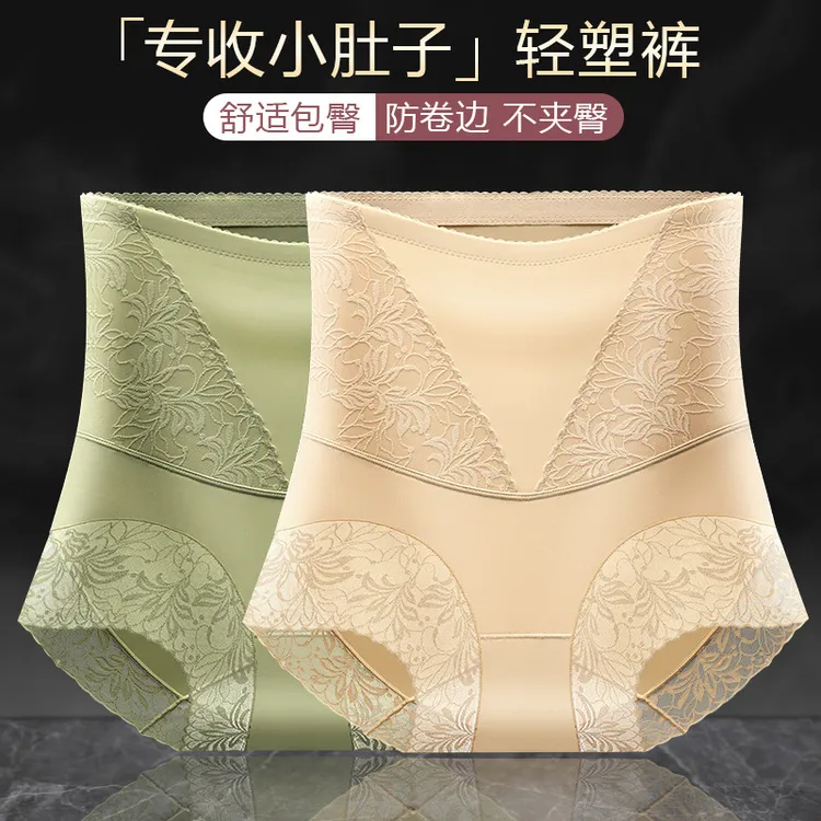 新升级高腰收腹裤翘臀塑形美体裤显瘦修身产后性感舒适蕾丝女士