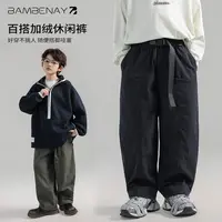 班贝纳【高品质加绒休闲裤】男童加厚保暖长裤秋冬款中大儿童G6422