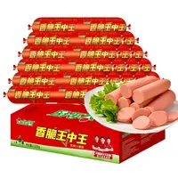 金锣香脆王中王火腿肠45g*45支整箱 新鲜休闲 营养食用醇香