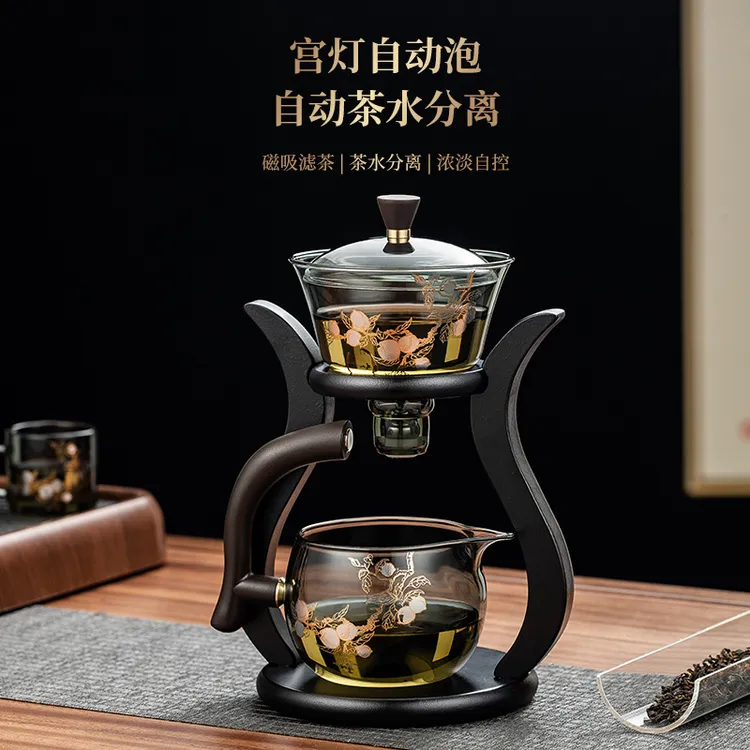 2025新款懒人泡茶神器自动泡茶壶盖碗茶杯一整套玻璃茶具套装家用