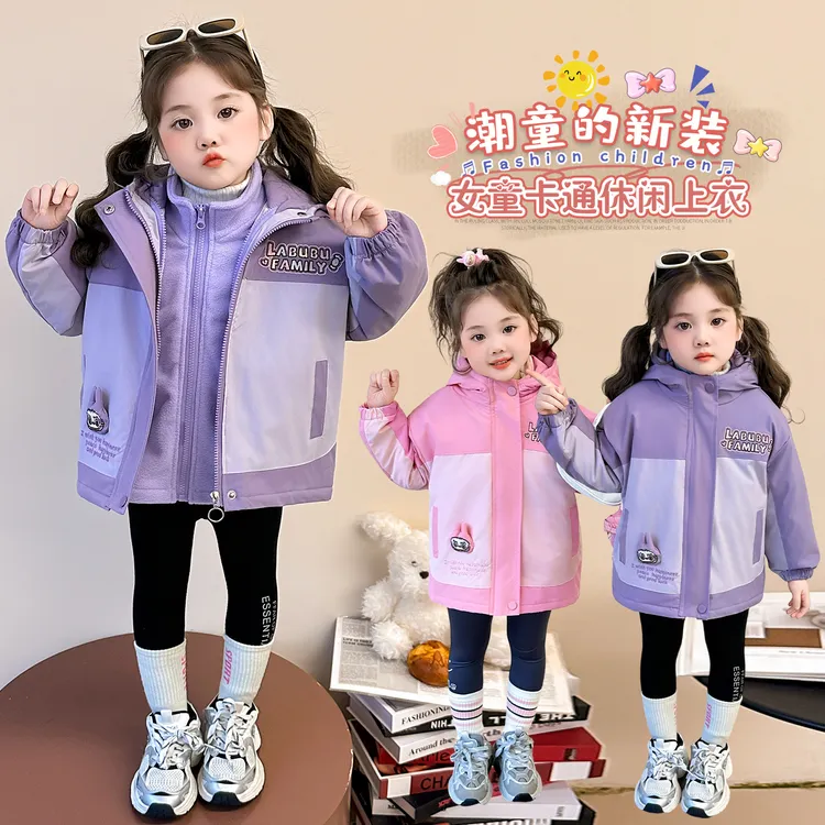 女童冲锋衣三合一可拆卸秋冬装小女孩洋气女宝宝夹棉防风外套儿童