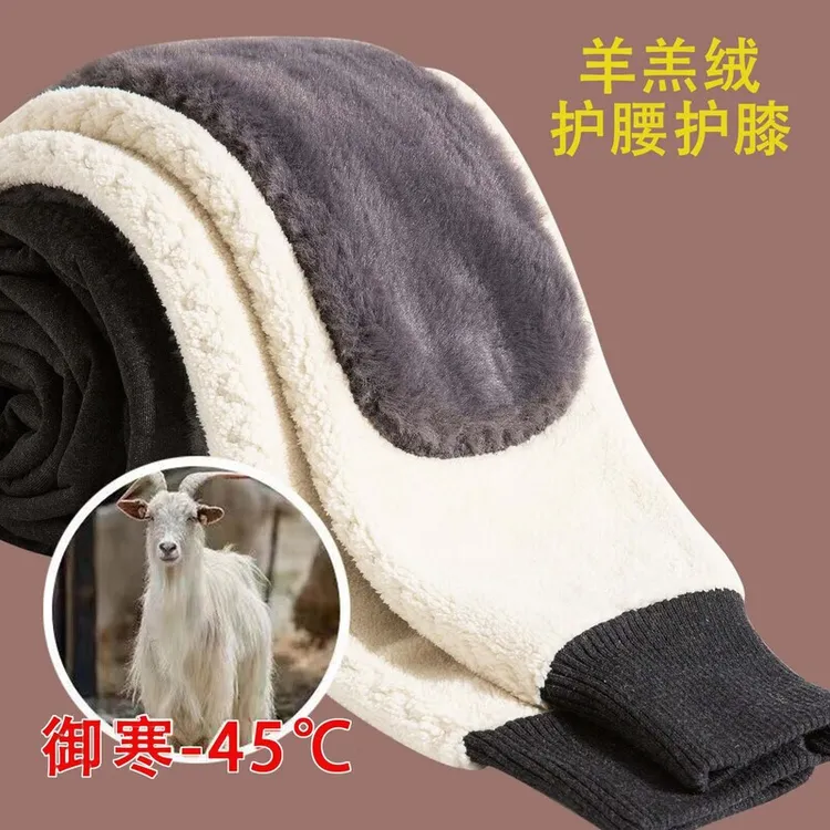 【高品质】新款男士保暖裤加绒加厚护膝护腰棉裤男高腰深档厚毛裤