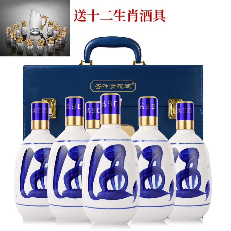 杏社杏吟青花涧杏吟青花涧53°清香型白酒500ml*6瓶53度