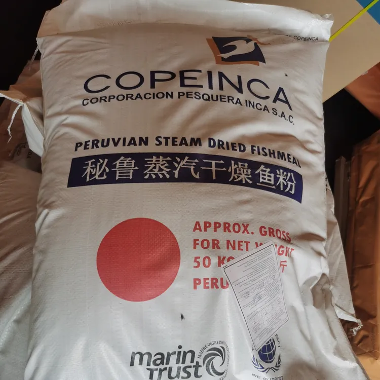 秘鲁鱼粉禽畜水产北方动保