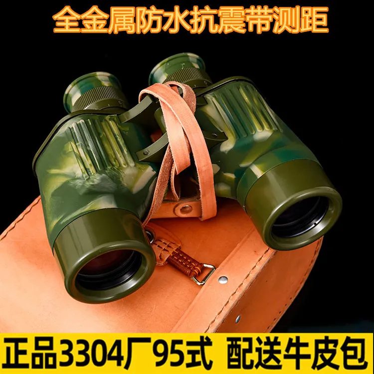新款3304厂95式7x40望远镜高倍高清夜视户外带测距双筒95式望远镜