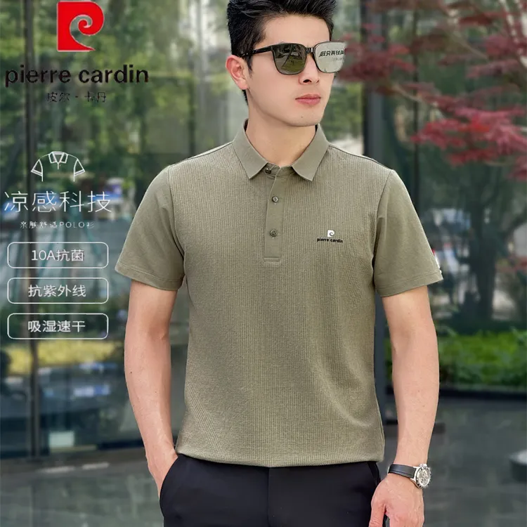 【皮尔·卡丹】2025新款薄款无痕工艺翻领商务夏季纯色速干T恤polo衫