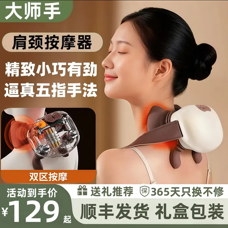 肩颈斜方肌按摩仪家用揉捏提拉颈椎热敷多功能按摩枕按摩神器热销