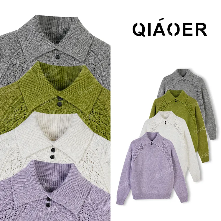 乔儿定制【紫霞】绵羊毛混纺百搭长袖针织衫女纯色翻领套头打底毛衣