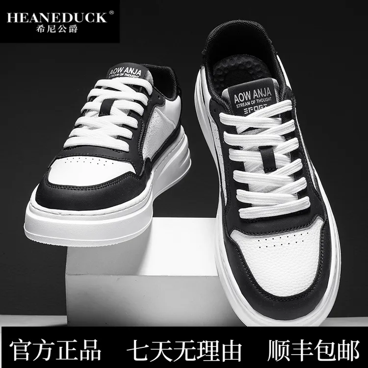 轻奢黑白男鞋穿夏季透气轻便厚底板鞋时尚百搭男士运动休闲小白鞋